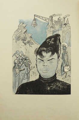 Архангельский А.Г. Карикатуры - пародии на Асеева, Алтаузена, Бабеля... [и др.]. М., 1935.